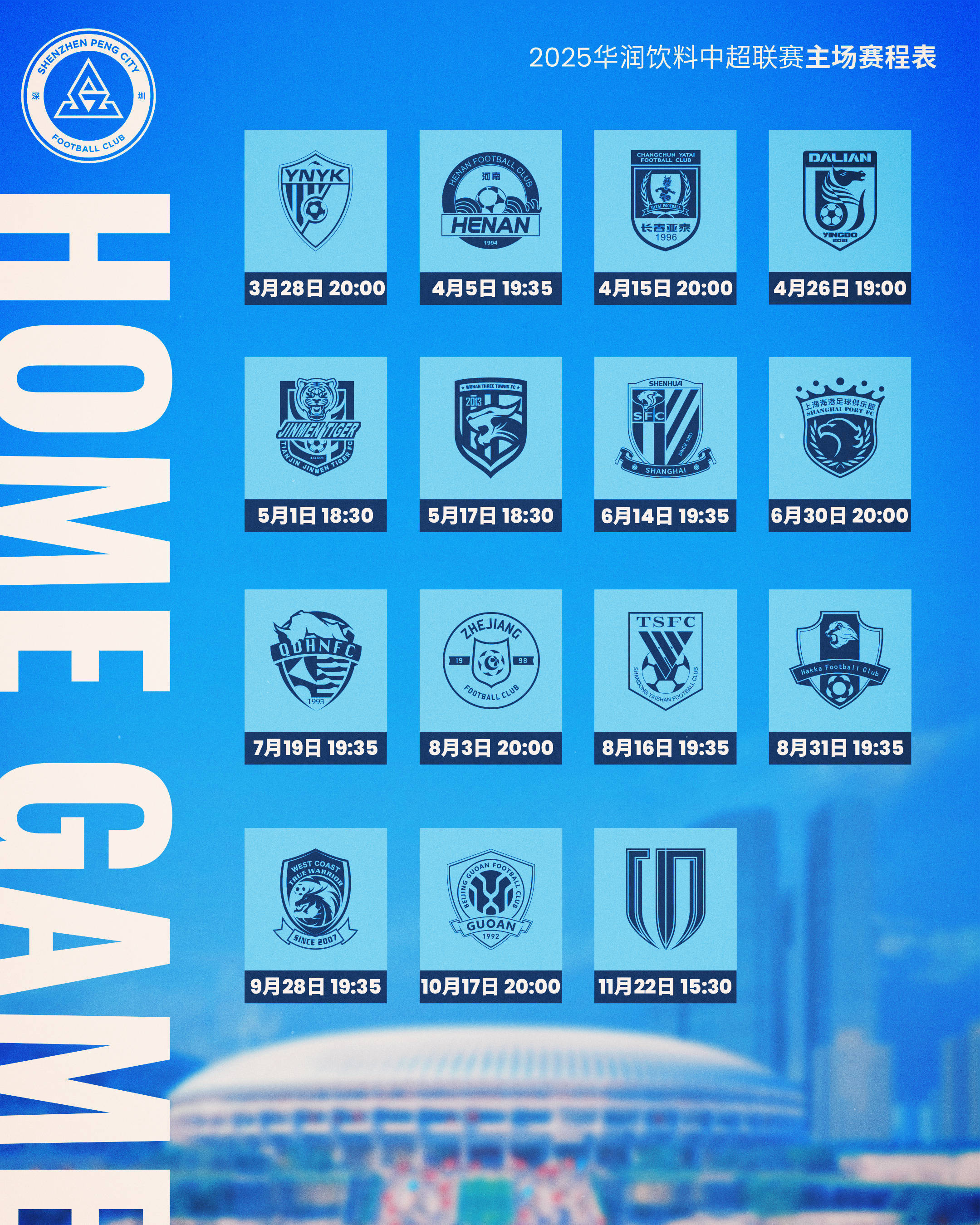 开云体育入口-包含NBA季后赛赛程吃紧；深圳男篮转会期迎来里程碑；气氛紧张；球探报告显示潜力的词条