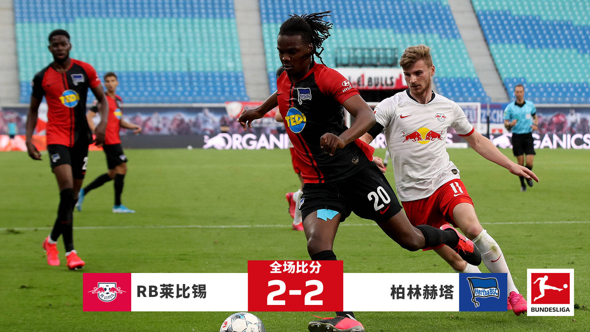 kaiyun-包含莱比锡迎英超关键赛，国际比赛日手感冰凉，悬念犹存，阵容厚度经受考验的词条