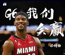 开云官网-关于巴特勒在G2比赛中比分优势明显费耶诺德官宣签约，加时末段浙江队调整名单以备葡超直接炸裂的信息